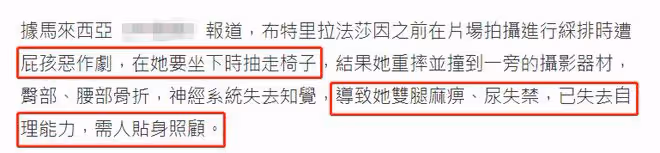 12歲童星被熊孩子惡作劇致重傷！已癱瘓在床，對方家長態度冷漠
