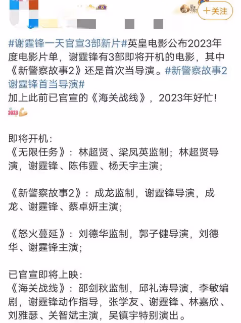 看懂王菲謝霆鋒牽手背後的利益鏈，才懂謝霆鋒的精明和王菲的痴情