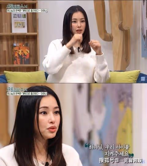 李荷妮懷孕拍動作戲 打破白幼瘦女星刻板印象 敬業程度令Rain敬佩