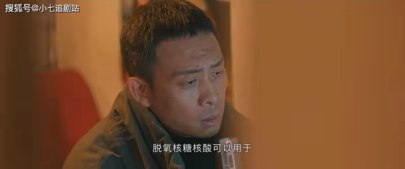 狂飆vs他是誰，如果安欣是黑白兩道白月光，衛國平就是硃砂痣