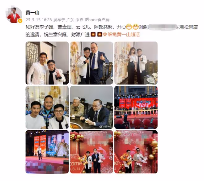 張智霖舅舅廣東撈金,72歲頭髮稀疏變化大,虧光積蓄後靠商演養老