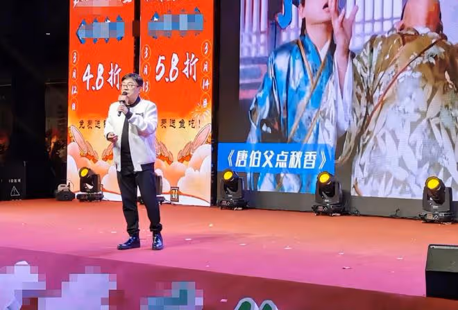 張智霖舅舅廣東撈金,72歲頭髮稀疏變化大,虧光積蓄後靠商演養老