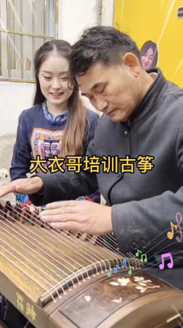 大衣哥教美女徒弟彈古箏,女徒弟貼心打節拍,不忘誇讚師傅:真棒