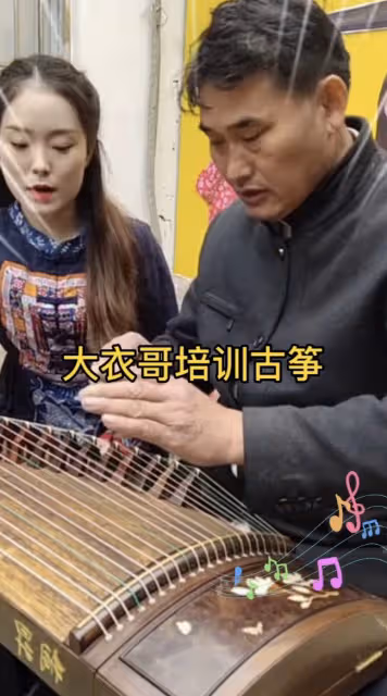 大衣哥教美女徒弟彈古箏,女徒弟貼心打節拍,不忘誇讚師傅:真棒