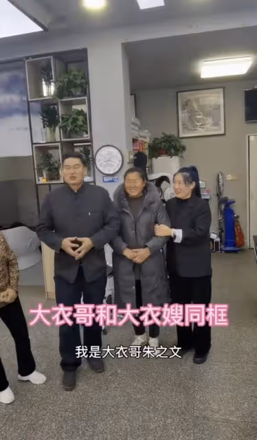 大衣哥教美女徒弟彈古箏,女徒弟貼心打節拍,不忘誇讚師傅:真棒