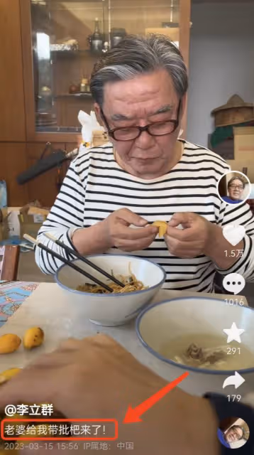 70歲李立群秀恩愛,心疼61歲妻子患重度脂肪肝,身體差不敢吃肉