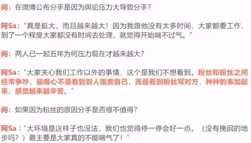 舊愛名場面又來了!陳偉霆阿Sa同框,男方臨陣脫逃,女方尷尬撞衫