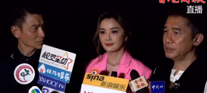 舊愛名場面又來了!陳偉霆阿Sa同框,男方臨陣脫逃,女方尷尬撞衫