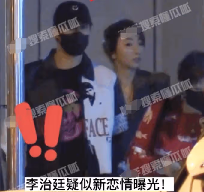 恭喜!李治廷自曝跟混血女友已結婚,妻子是自己初戀,正面照曝光