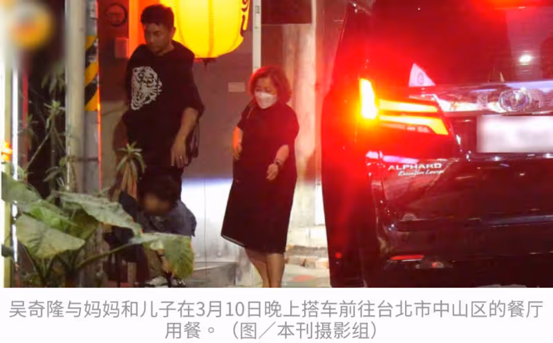 劉詩詩台北慶生破婚變傳聞,吳奇隆街邊剔牙,4歲兒子露面