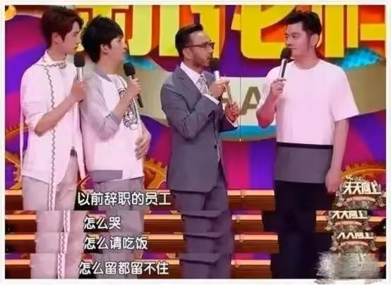 汪涵和歐弟再同框,網友高呼「爺青回」,誰還記得他們的恩怨始末