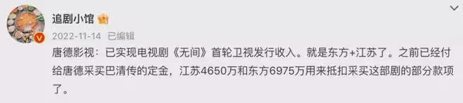 一波三折,《無間》真的撤檔了嗎?可惜了靳東、王志文