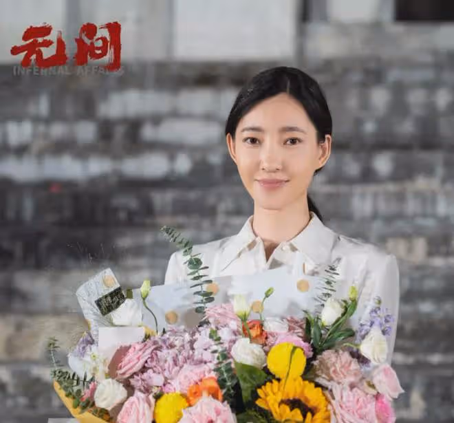 一波三折,《無間》真的撤檔了嗎?可惜了靳東、王志文
