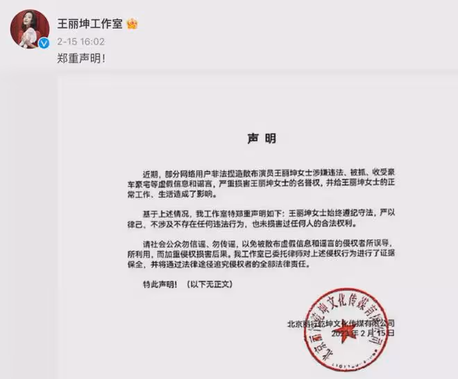 一波三折,《無間》真的撤檔了嗎?可惜了靳東、王志文