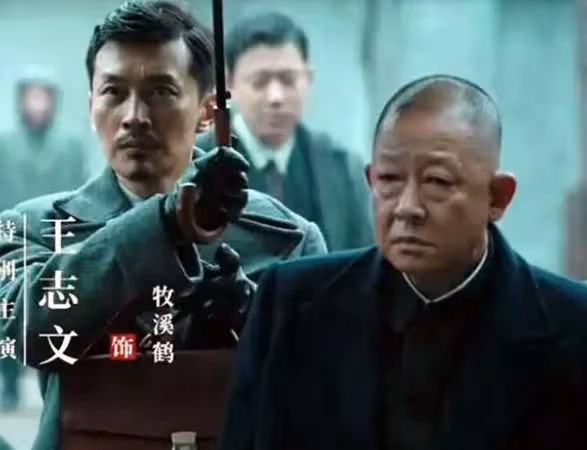 一波三折,《無間》真的撤檔了嗎?可惜了靳東、王志文