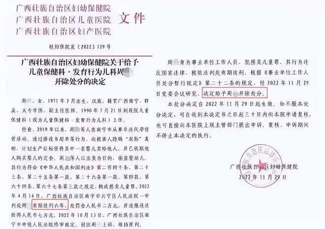一家三口旅遊遇到一個和兒子長得一樣的男孩，媽媽痛哭：一起回家