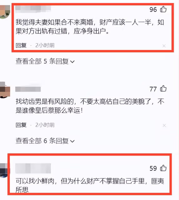 曝洪欣張丹峰已離婚，財產都歸男方，倆人最後同框無交流形同路人