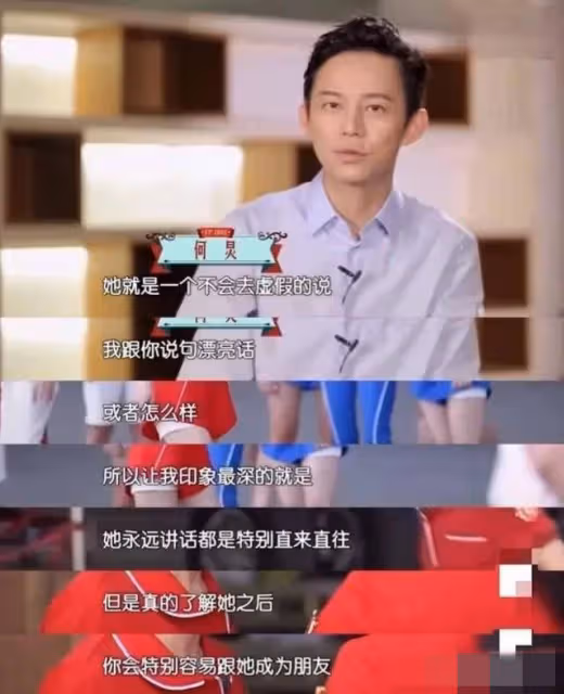 前經紀人爆趙麗穎黑料人品差、腦袋空空、整容臉脹，看馮紹峰何炅霍建華怎麼說