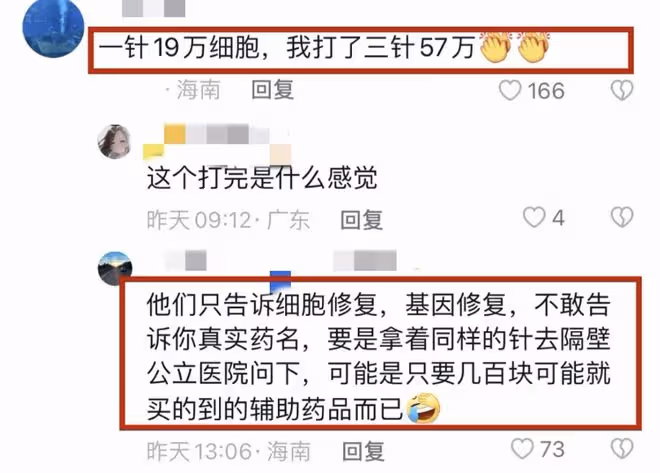 鬧烏龍!張紀中方發聲明,否認打生命養護針:是去醫院做常規檢查