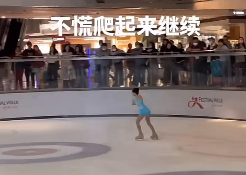 李小鵬11歲女兒參加香港花滑公開賽，奧莉失誤摔倒，仍忍痛堅持完成比
