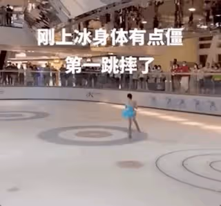 李小鵬11歲女兒參加香港花滑公開賽，奧莉失誤摔倒，仍忍痛堅持完成比