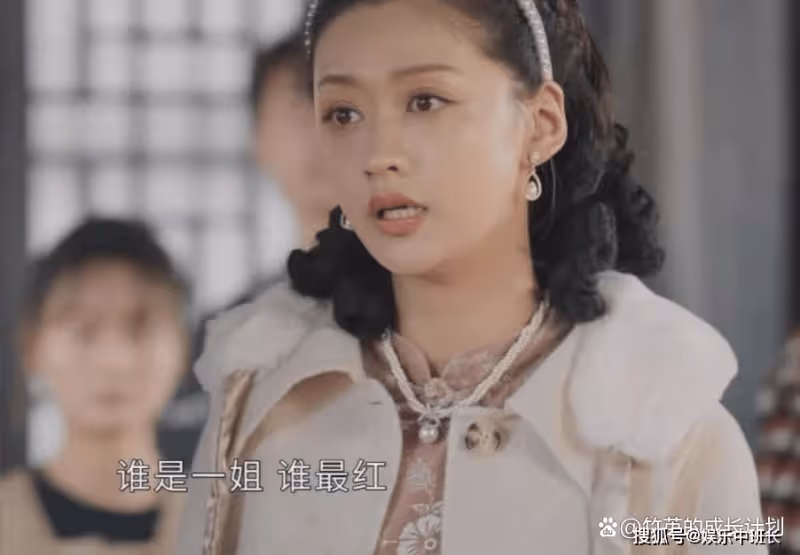《春日暖陽》昔日影后淪為給流量女星當女配，道破娛樂圈人情冷暖