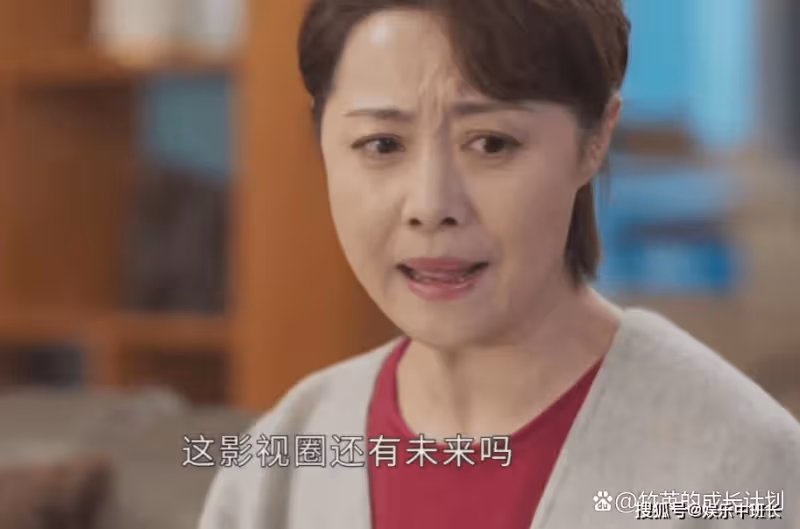 《春日暖陽》昔日影后淪為給流量女星當女配，道破娛樂圈人情冷暖