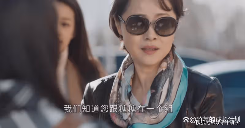 《春日暖陽》昔日影后淪為給流量女星當女配，道破娛樂圈人情冷暖