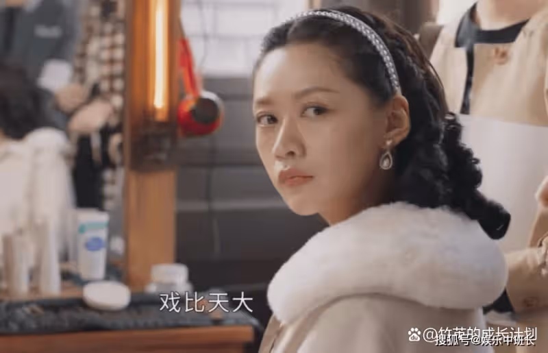 《春日暖陽》昔日影后淪為給流量女星當女配，道破娛樂圈人情冷暖
