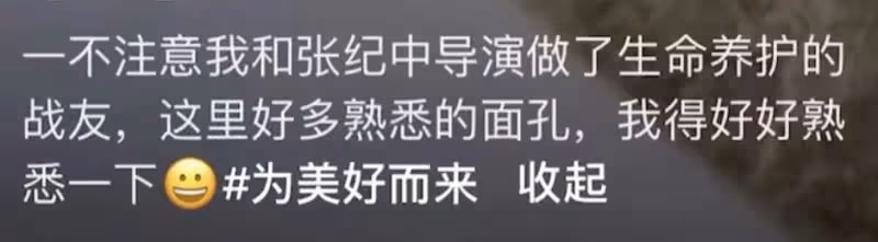 張紀中工作室發聲明，否認注射生命養護針：僅是去醫院做常規檢查