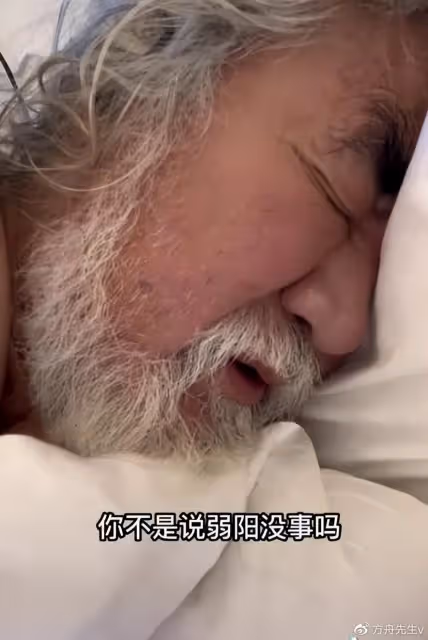 張紀中工作室發聲明,否認注射生命養護針:僅是去醫院做常規檢查