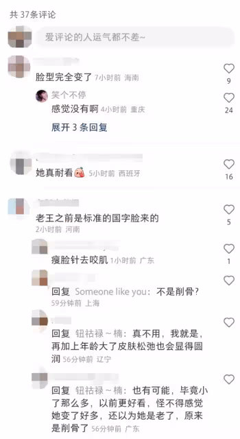 53歲王菲寺廟被偶遇,素顏出鏡皮膚白皙,露鎖骨身材瘦削