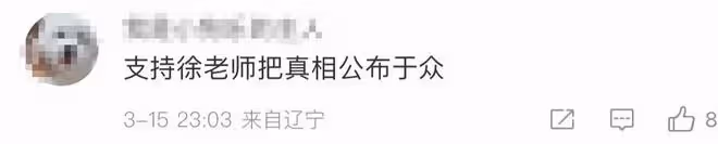 大瓜!徐峰立再戰張藝興,直言道歉並非本意,「選妃」再次被重提