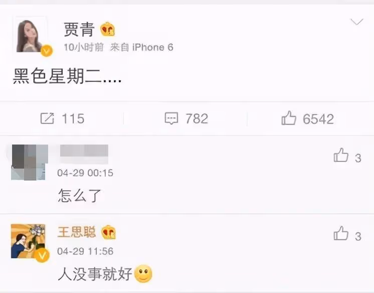 「滬上皇」秦奮：撞毀千萬豪車，前女友母親子貴，拿4千萬分手費