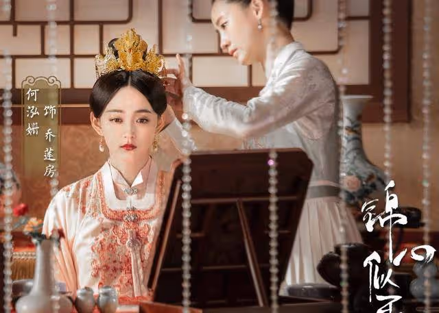 《錦心似玉》女演員古裝前後對比，譚松韻清純可愛，穎兒