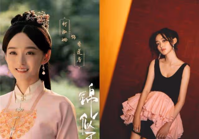 《錦心似玉》女演員古裝前後對比，譚松韻清純可愛，穎兒