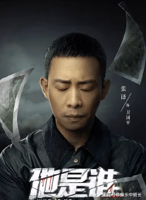 《他是誰》首播成全網收視冠軍，《他是誰》真有這麼好看嗎？