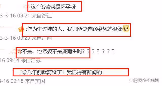 73歲徐克女友疑懷孕,小30歲女友小腹微隆,曾和前妻約定丁克!