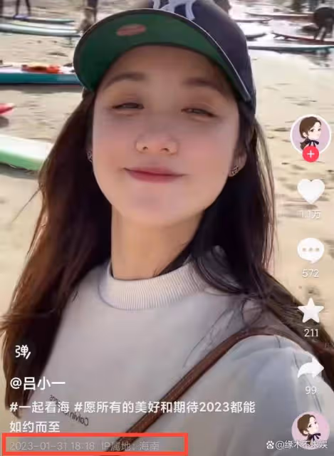 曝呂一老公有一雙兒女,孩子生母成謎,呂一曾回應催促懷孕!