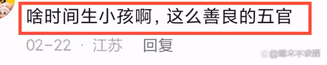 曝呂一老公有一雙兒女,孩子生母成謎,呂一曾回應催促懷孕!