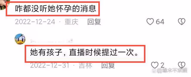 曝呂一老公有一雙兒女,孩子生母成謎,呂一曾回應催促懷孕!
