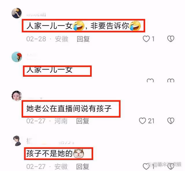 曝呂一老公有一雙兒女,孩子生母成謎,呂一曾回應催促懷孕!