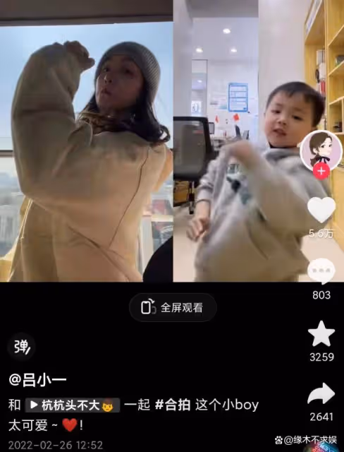 曝呂一老公有一雙兒女,孩子生母成謎,呂一曾回應催促懷孕!