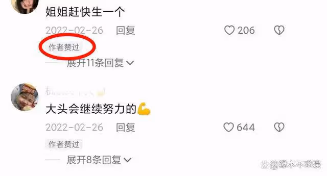 曝呂一老公有一雙兒女,孩子生母成謎,呂一曾回應催促懷孕!