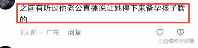 曝呂一老公有一雙兒女,孩子生母成謎,呂一曾回應催促懷孕!