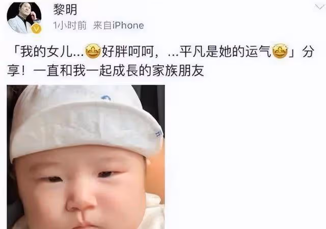 情聖黎明的狗血愛情,以及被他收割的23位女神級女星!
