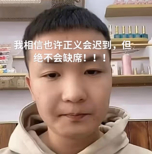 主持人田園為扭轉輿論,關評論區禁止網友發言,王天陽帳號已被封