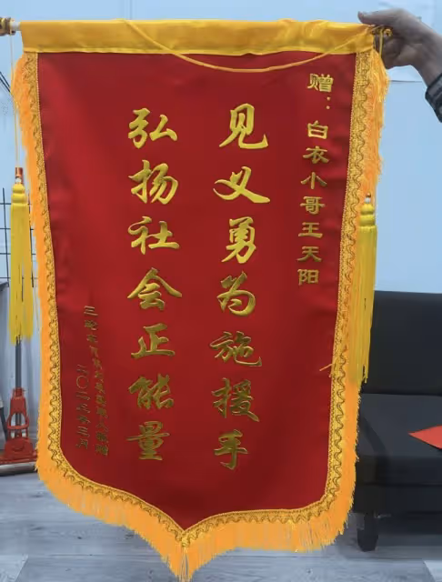主持人田園為扭轉輿論,關評論區禁止網友發言,王天陽帳號已被封
