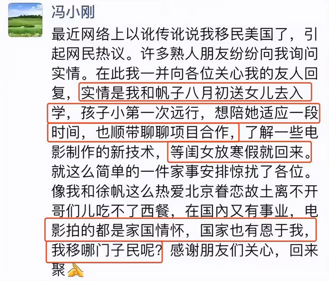 馮小剛攜妻女觀看首映禮,17歲養女徐朵罕見現身,顏值氣質好出眾