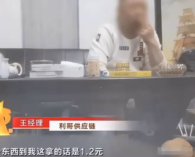 315晚會曝光網紅博主,直播間僱人演苦情戲,專騙老人買「神藥」